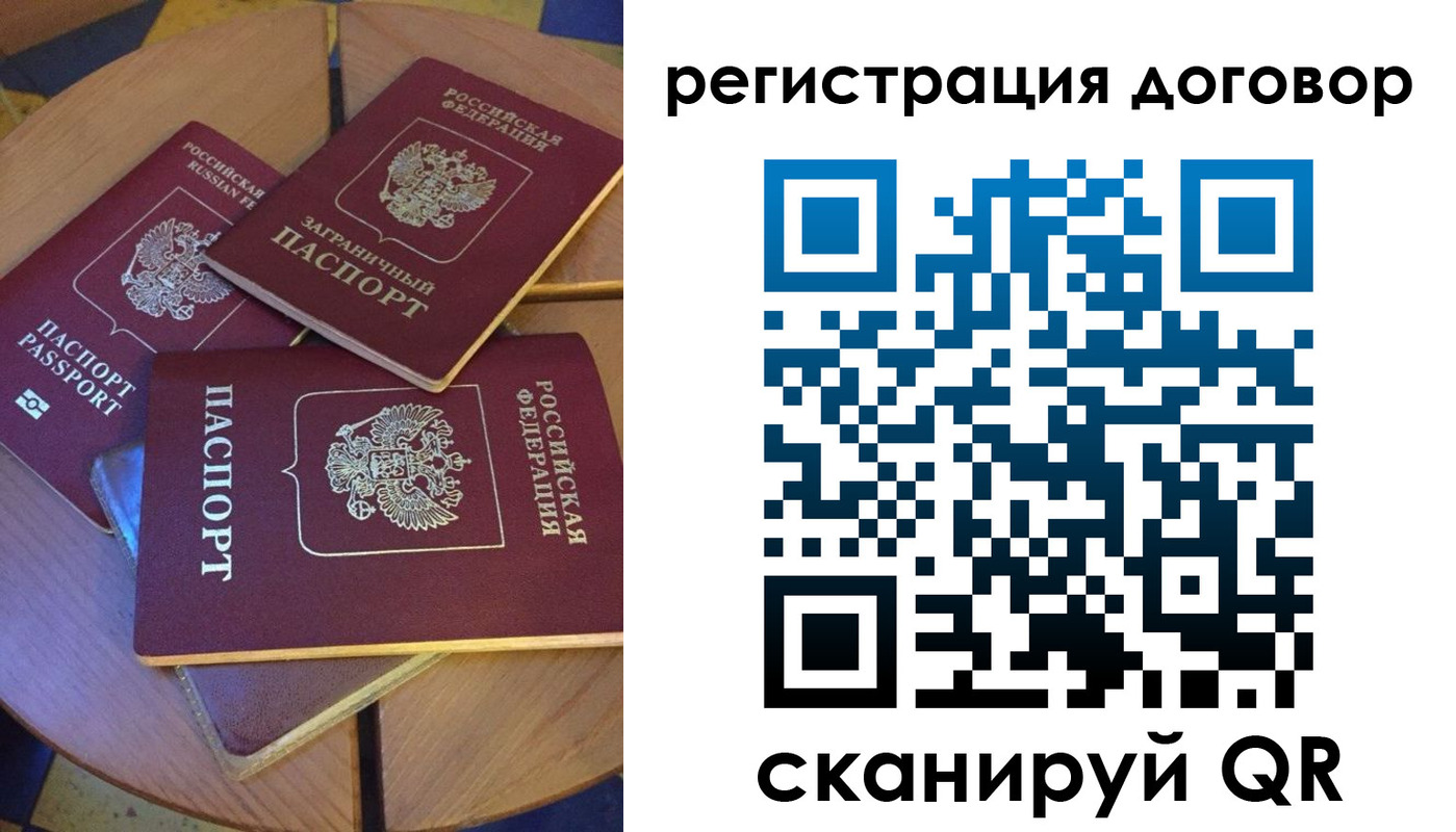 регистрация для школы в Емве